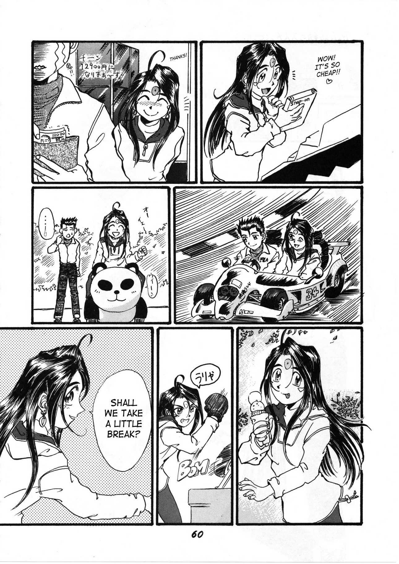 Ah! My Goddess Dj - Ah My Goddess Spirits Chapter 1000 Page 56